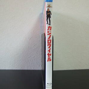 ★００７ / カジノロワイヤル  Blu-ray   元祖ジェームズ・ボンド登場  ピーター・セラーズ  ウルスラ・アンドレス出演 セル版の画像4