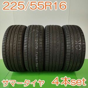 【個人宅OK】 HIFLY 225/55R16 99V HF805 ハイフライ エイチエフ ハチマルゴ 夏タイヤ タイヤ 4本セット YA640