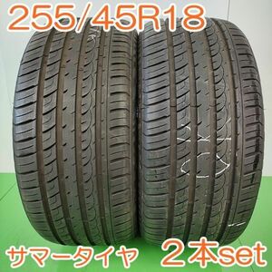 【個人宅OK】 RADAR 255/45R18 103Y Dimax-R8 レーダー ディーマックス 夏タイヤ タイヤ 2本セット YA642