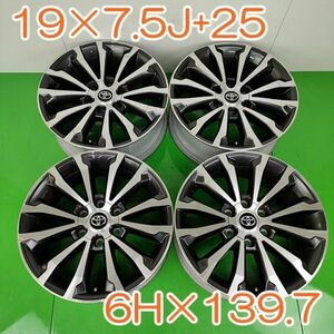 【送料無料】 即決 TOYOTA 純正 19×7.5J+25 PCD 6H×139.7 トヨタ アルミホイール アルミ 純正 ホイール 6穴 4本セット YH228