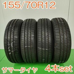 【個人宅OK】 TOYOTIRE 155/70R12 73S SD-K7 トーヨータイヤ エスディー・ケーセブン 夏タイヤ タイヤ 4本セット YA673