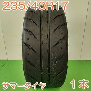 【個人宅OK】 RYDANZ 235/40R17 94W REVIMAX R23 TW140 レイダン シバタイヤ 夏タイヤ タイヤ 1本 YA656