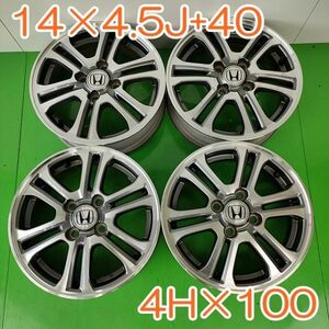 【送料無料】 即決 HONDA 純正 14×4.5J+40 PCD 4H×100 ホンダ アルミホイール アルミ 純正 ホイール 4穴４本セット YH241