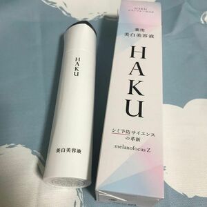 HAKU メラノフォーカスZ 45g （医薬部外品）