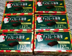 ダイエット食品　健康食品　チョコレート効果７２％　１箱７５グラム１５枚入　６箱分９０枚です