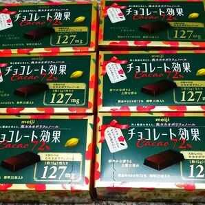 美容　健康食品　チョコレート効果７２％　１箱７５グラム１５枚入　６箱分９０枚です