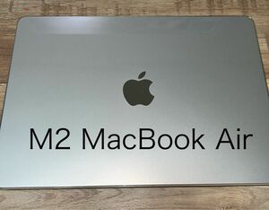 【最安値】MacBook Air M2