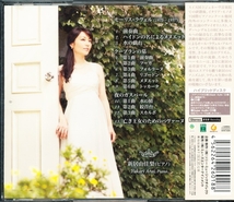 ★SACD★　2013年録音