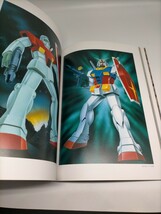 機動戦士ガンダム イラストレーションワールド2 軽装版_画像4