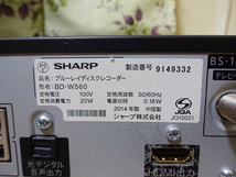 シャープ　 HDD/BDレコーダー　BD-W560 (500GB)　W録画　外付けHDD可　動作品(332)_画像4