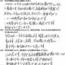 【残り2名様】作業無し！毎月平均230万スマホを放置で毎日収入ほったらかしAIプログラムの限定募集を開始します。 ほぼ一切の作業無し！_画像4