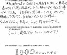 【残り3名様】作業無し！毎月平均230万スマホを放置で毎日収入ほったらかしAIプログラムの限定募集を開始します。 ほぼ一切の作業無し！_画像5