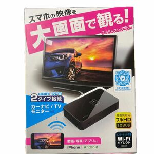 カシムラ Miracastレシーバー HDMI/RCAケーブル付 KD-199