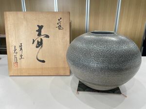 萩焼 小野光臣 大飾壷 壺 共箱付 花器 花瓶 花生 高さ約31cm/径37cm 萩陶苑 椿秀窯 布敷き/しおり付き