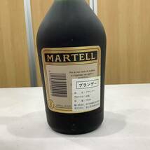 ＊【未開栓】MARTELL VSOP MEDAILLON COGNAC マーテル メダイヨン ゴールドラベル コニャック ブランデー 700ml 40％ メダリオン 古酒 _画像5