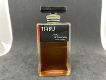 【ほぼ未使用】DANA TABU PARFUM ダナ タブー パルファム 香水 15ml パリ フランス製 70s 80s Vintage 箱付き_画像3