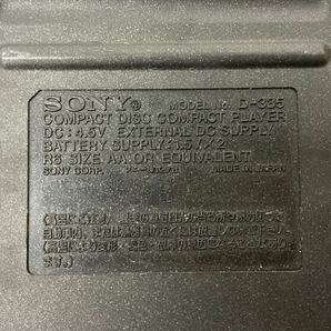 SONY ソニー Discman ESP ディスクマン D-335 CDウォークマン ポータブル CDプレーヤー 通電OK 動作未確認 ジャンク 部品取りの画像9