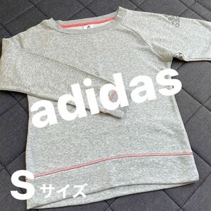 美品　アディダス　レディース　 長袖カットソー　トレーナー　スエット　S adidas