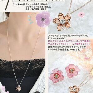 しまむらmumu フラワーモチーフネックレス