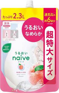 (桃の葉)2300ml ナイーブ ボディソープ (桃の葉エキス配合) 詰め替え用 約6袋分 超特大サイズ 2300ml | 大容量