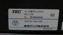 ● TEC shallotⅡ MA-550 レジスター レジ 東芝テック _画像7