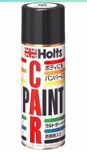 ★☆ホルツ ペイント塗料 つや消し黒 スプレー 420ml Holts MH2369 未使用品☆★