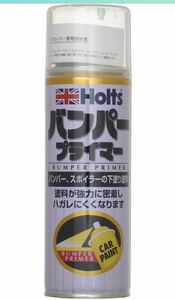 ★☆ホルツ ペイント塗料 下塗り塗料 バンパープライマー P-5 300ml Holts MH11505 バンパー・スポイラー用 未使用品☆★