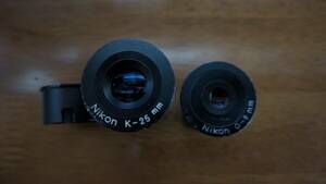 Nikon　２４．５ｍｍアイピース K-25mm ,Or-9mm 　ジャンク