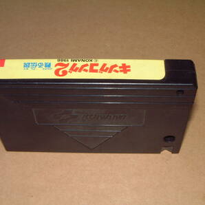 即決【MSX2】キングコング2 甦る伝説【コナミ】の画像2