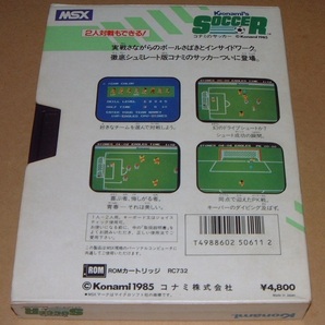 即決【MSX】コナミのサッカー（箱・説明書付き）【Konami】の画像2