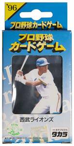 即決! 1996 タカラゲームセット 西武ライオンズ 松井稼頭央 30カード