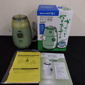 中古品 家庭用臼式 お茶粉末器 まるごと緑茶 EU6803 National 松下電工   ∞１８の画像1