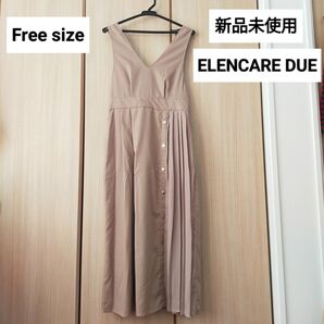 【新品未使用】エレンカーレデュエ サイドプリーツジャンスカ