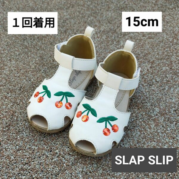 【SLAP SLIP】さくらんぼサンダル　15cm