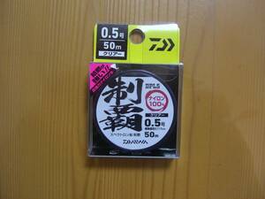 ★　ダイワ　スペクトロン鮎　制覇　0.5号　クリアー　50m　★