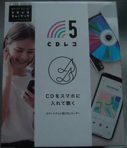 I-Oデータ　CDレコ5（CD-5WW）