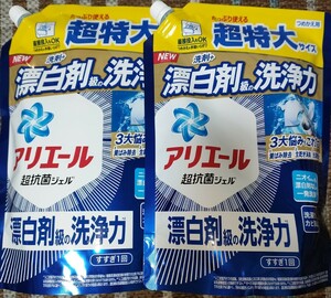 アリエール 超抗菌ジェル 詰め替え 超特大 900g×2本