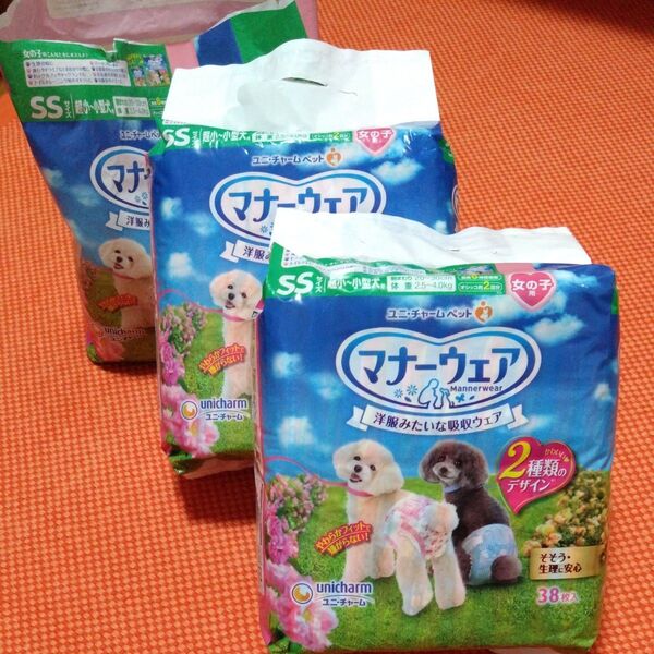 マナーウェア 女の子用 SSサイズ ピンクリボン・青リボン 新品未開封38枚入 ×2袋、未使用11枚