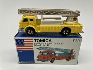 B1-026 当時物 レトロ トミカ 外国車シリーズ トミー TOMICA ミニカー 保管品 日本製 F33 アメリカン ラダーチーフ