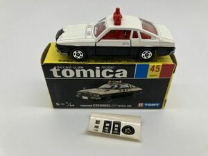 B1-211 トミカ 黒箱 トミー TOMY TOMICA ミニカー 保管品 日本製 NO.45 マツダ コスモAP パトロールカー 警視庁 シール付き