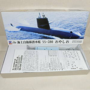 (18351) 海上自衛隊潜水艦 SS-590 おやしお ピットロード 1/350 スカイウェーブシリーズ JB-09 内袋未開封 未組立て