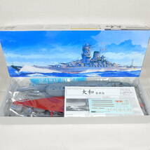 (18458) 超弩級戦艦 大和(やまと) 最終型 フジミ 1/700 シーウェイモデル 特-3 内袋未開封 未組立て_画像1