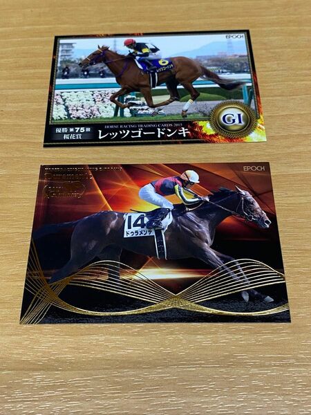 エポック　JRA 競馬カード　キンカメ産駒セット　ドゥラメンテ、レッツゴードンキ