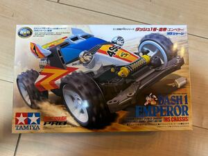 ダッシュ 1号　皇帝（エンペラー）新品未使用品　タミヤ ミニ四駆 未組立 TAMIYA