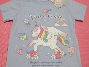 新品 120 シナモロール 半袖Tシャツ レインボー ユニコーン 虹柄 ゆめかわ キラキラ シナモン サンリオ 子供 女の子 夏物 110cm～ 送料無料