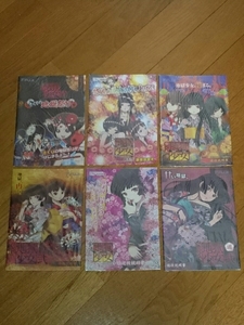 地獄少女　閻魔あい　宵伽　きくりの地獄祭り　パチンコ　小冊子　ガイドブック　遊技カタログ　6冊(6種類)　【管理番号-YF-P-FUJI06】