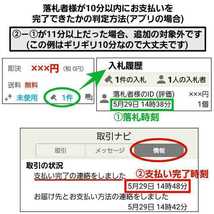 3分保証付★mineo パケットギフト 3GB 迅速 匿名 マイネオパケット_画像2