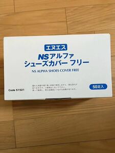 NS Alpha shoes covers size : free 50 pair entering 3 box 