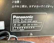 美品 Panasonic パナソニック DATデッキ SV-DA10_画像4