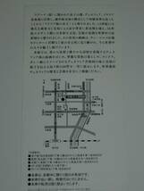 ヴェネツィア展　京都文化博物館（2012年7月）　　　送料込み_画像3